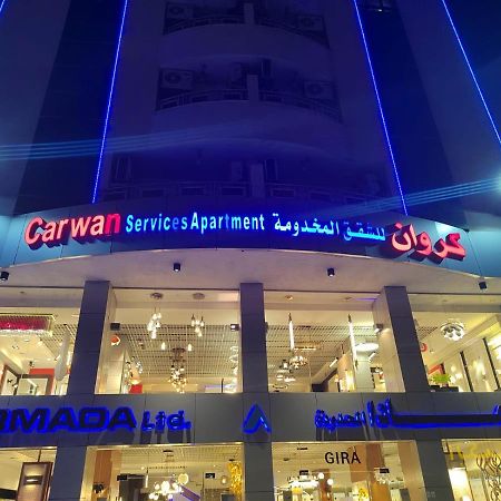 كروان التحليه Carwan Altahliya Aparthotel Djedda Buitenkant foto