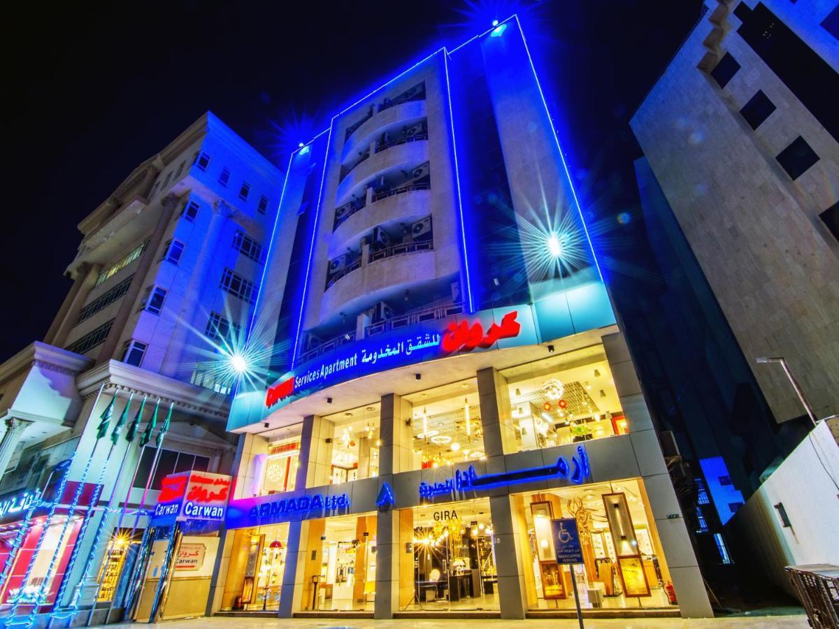كروان التحليه Carwan Altahliya Aparthotel Djedda Buitenkant foto